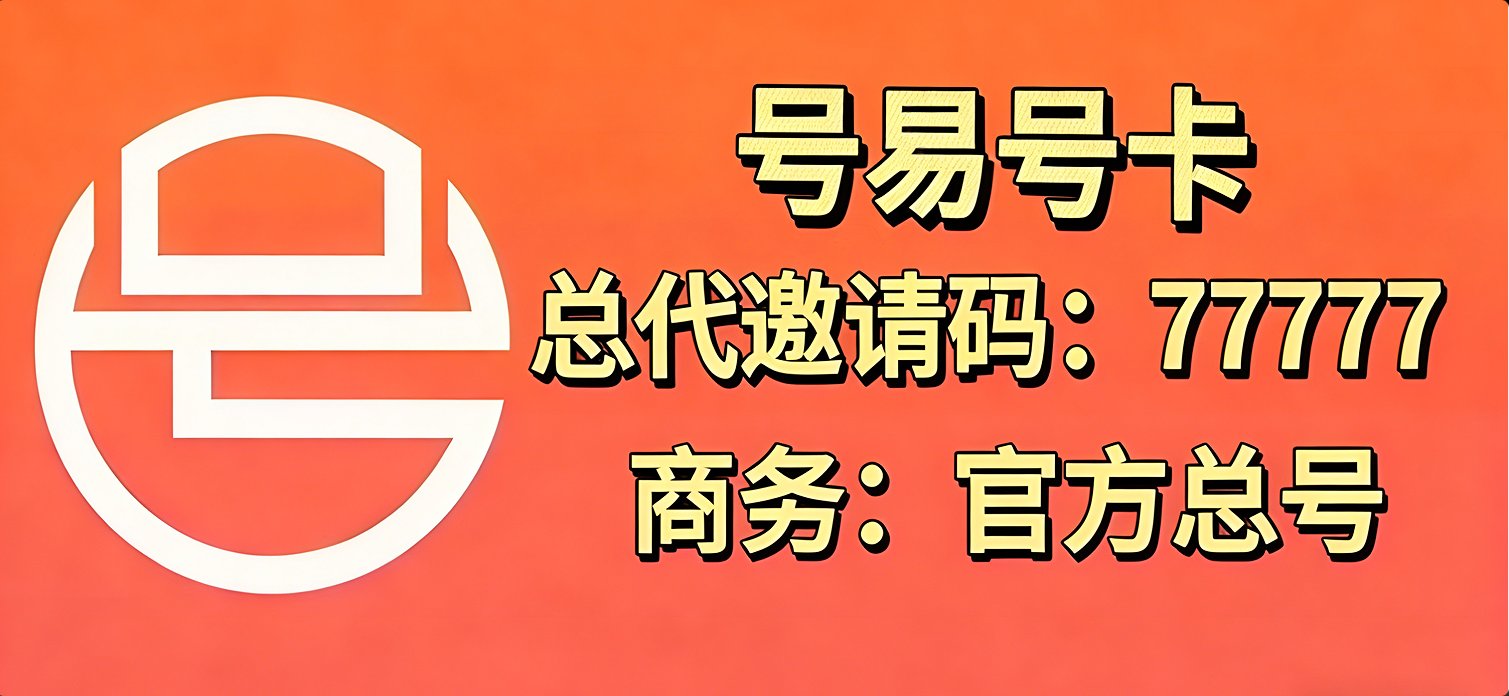凉山流量卡套餐商城
